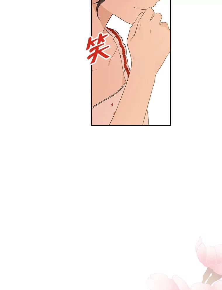 真与假的精灵师少女漫画,74.安慰95图