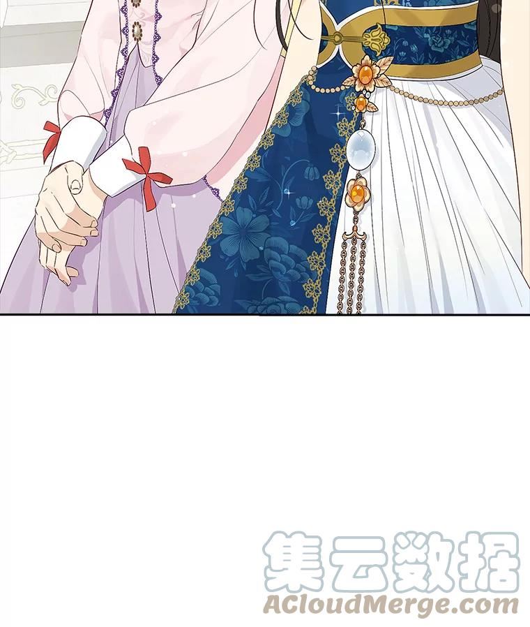 真与假的精灵师少女的结局是什么漫画,63.祭祀之争34图