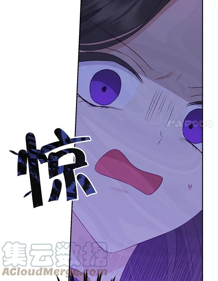 真与假的精灵师少女动漫在线漫画,63.祭祀之争55图