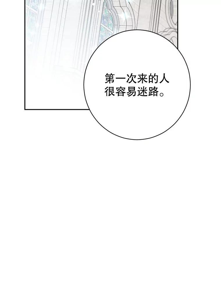 真与假的精灵师少女动漫在线漫画,64.神兽和神物9图