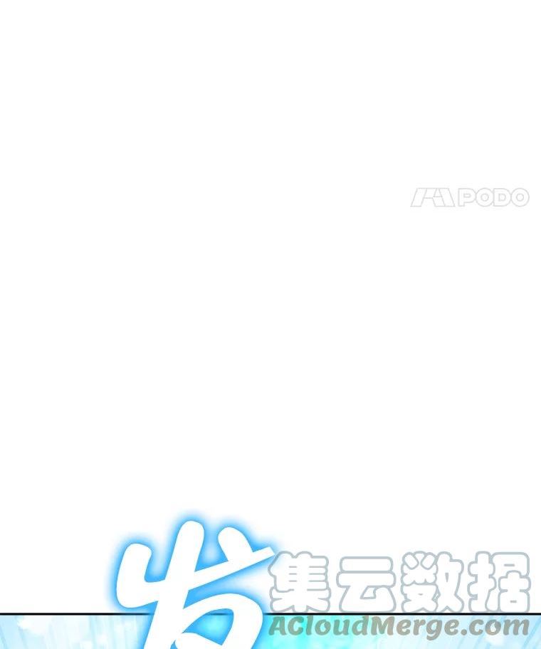 真与假的精灵师少女漫画,67.反转25图