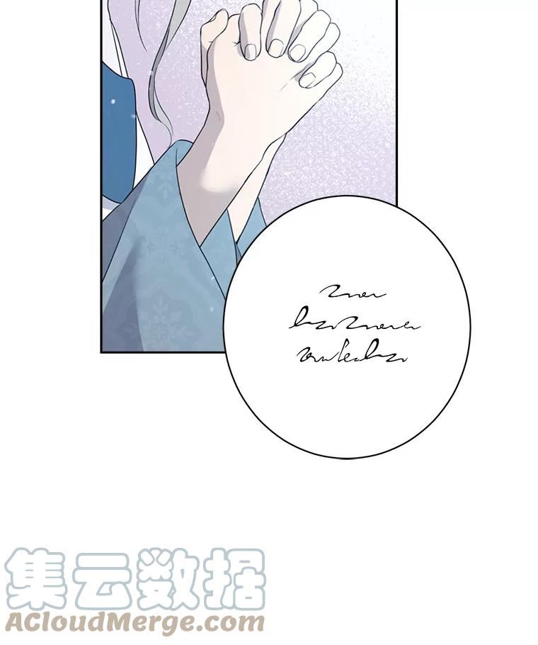 真与假的精灵师少女漫画,67.反转31图