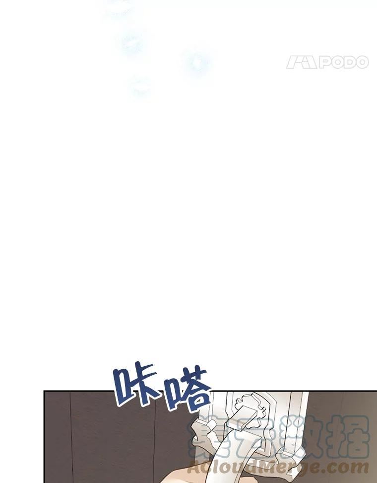 真与假的精灵师少女漫画,67.反转49图