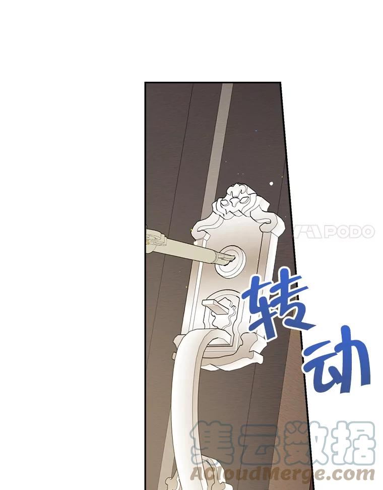 真与假的精灵师少女漫画,67.反转52图