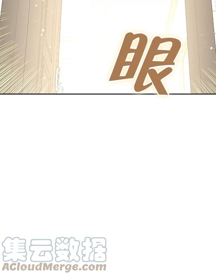 真与假的精灵师少女漫画,67.反转58图