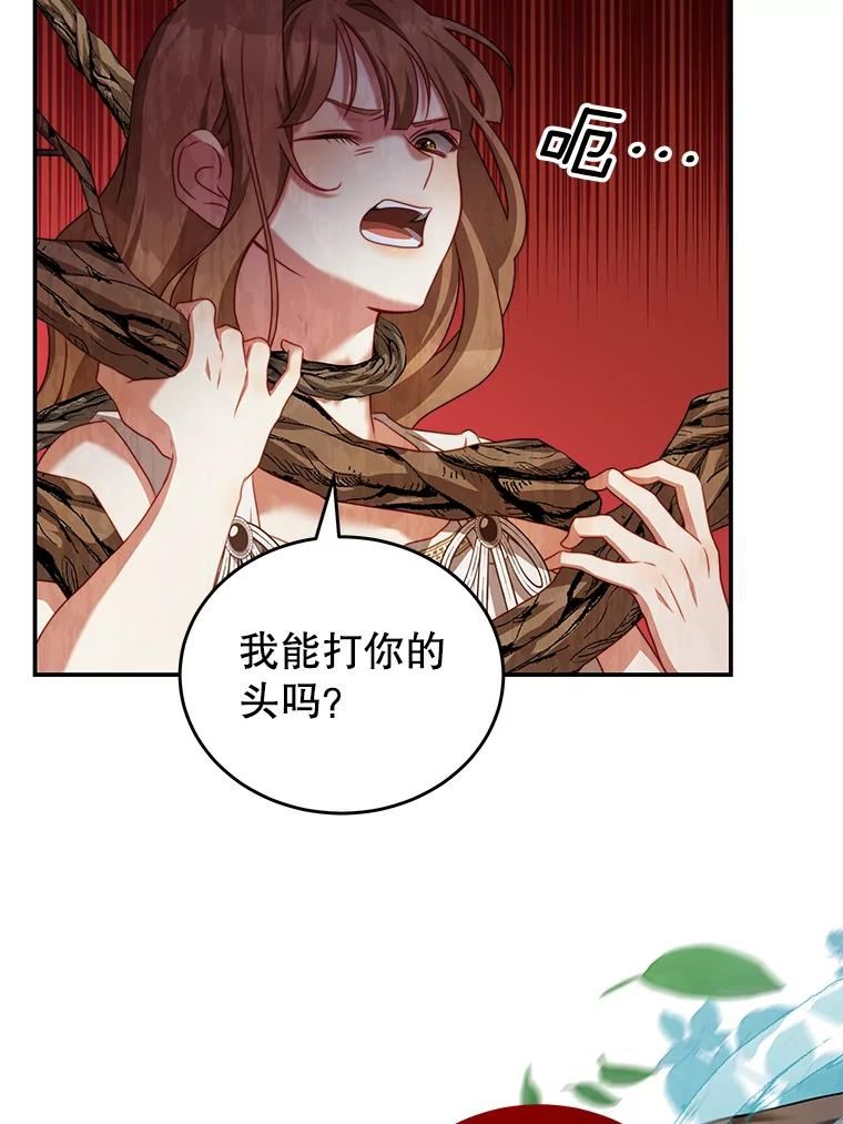 我是男主的情敌漫画,35.讨厌恶魔74图