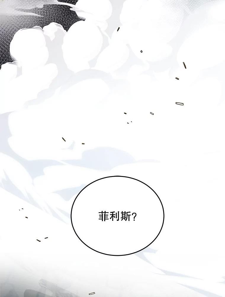 我是男主的情敌漫画,36.恶魔的交易3图