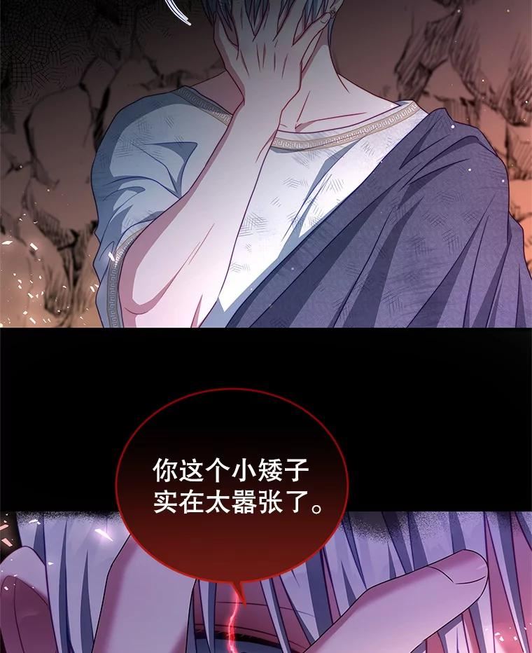 我是男主的情敌漫画,36.恶魔的交易46图