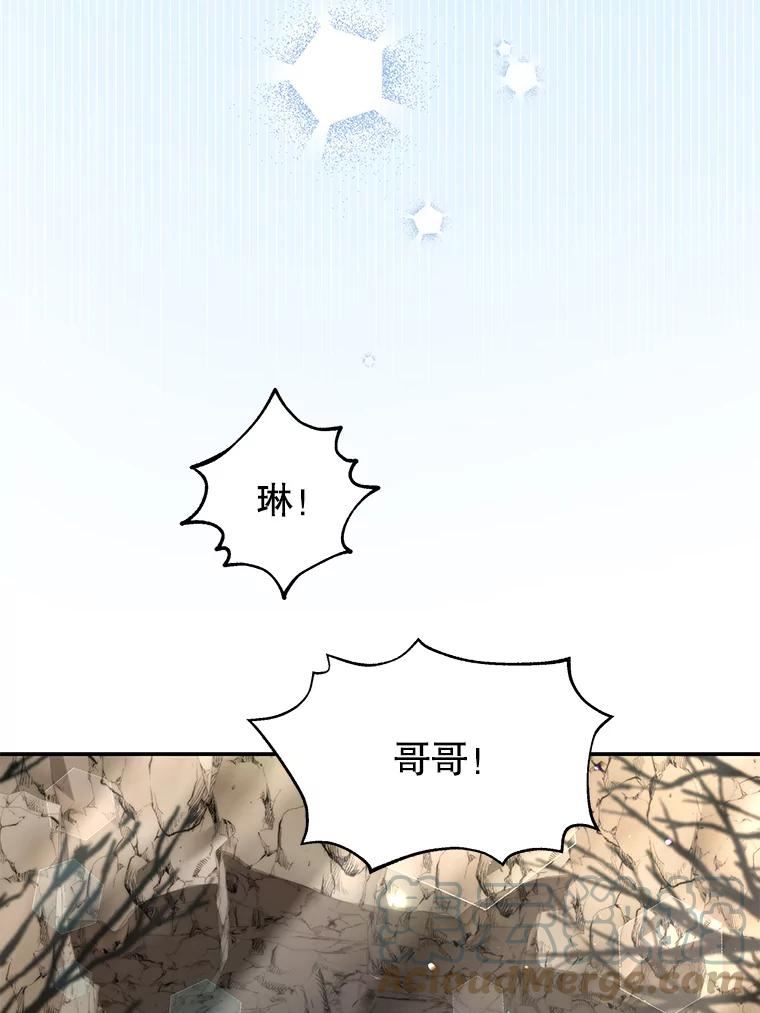 我是男主的情敌漫画,36.恶魔的交易61图