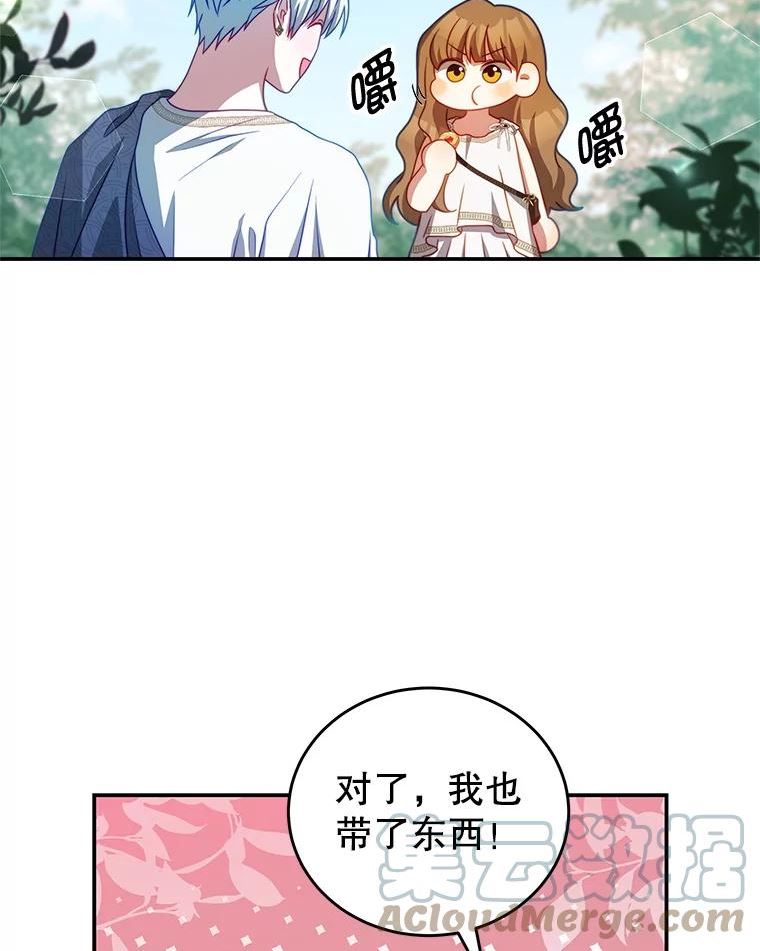 我是男主的情敌漫画,33.圣主53图