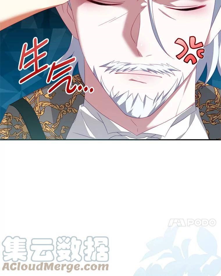 我是男主的情敌漫画,59.春天来临7图