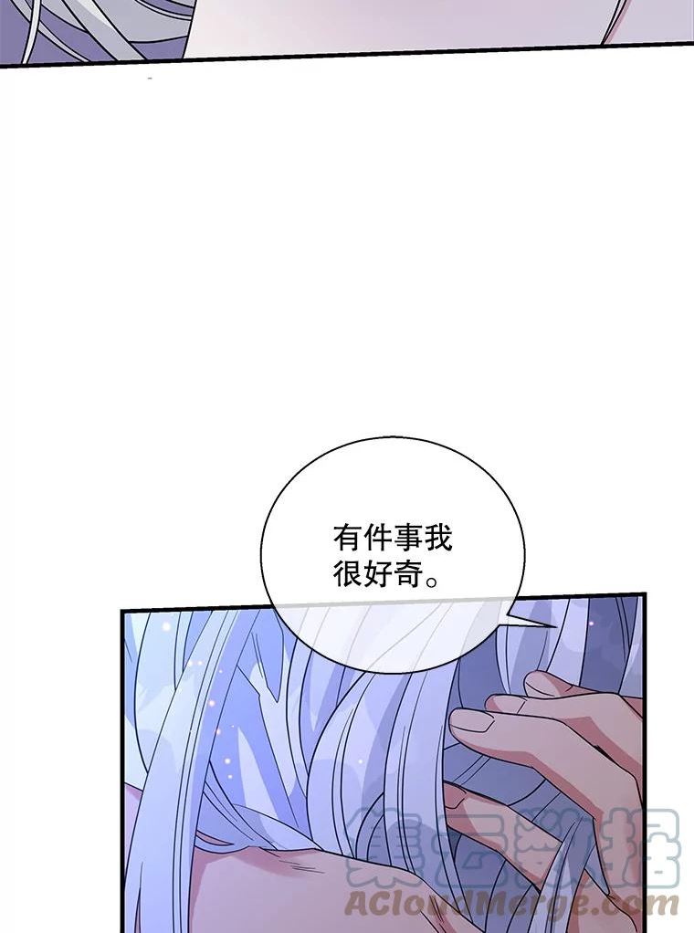 老公我饿了的抖音视频漫画,46.我可以为你死！25图