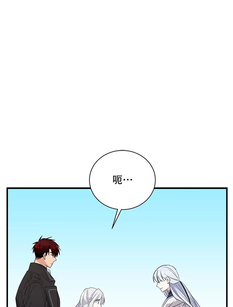 老公我要罢工漫画23漫画,47.代价39图