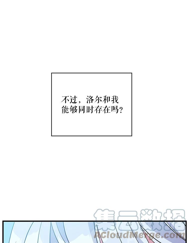 老公我要罢工漫画23漫画,47.代价97图