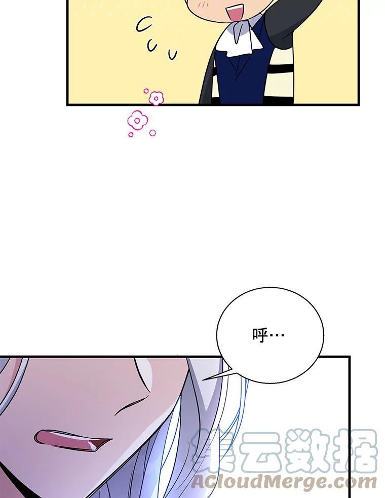 老公，我要罢工漫画,54.惩戒57图