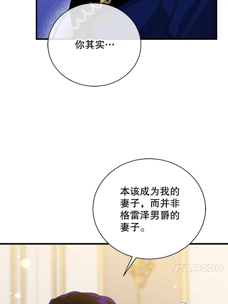 老公，我要罢工漫画,56.冲击46图