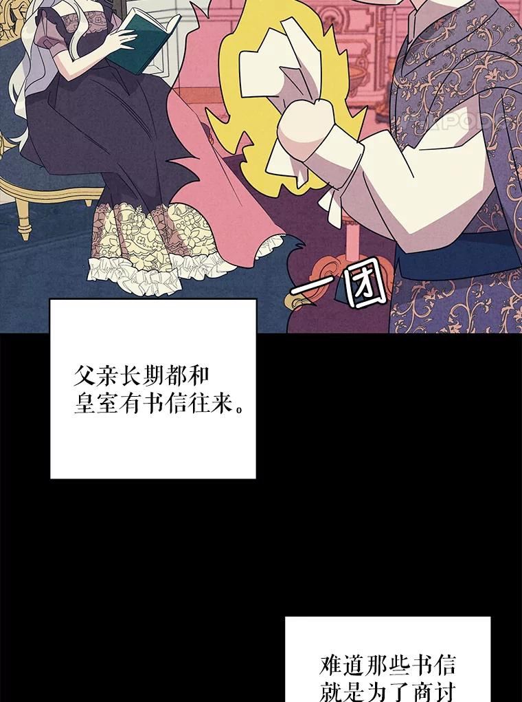 老公，我要罢工漫画,56.冲击64图