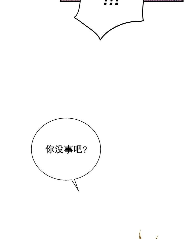 老公我要买衣服聊天记录漫画,58.走廊相遇58图