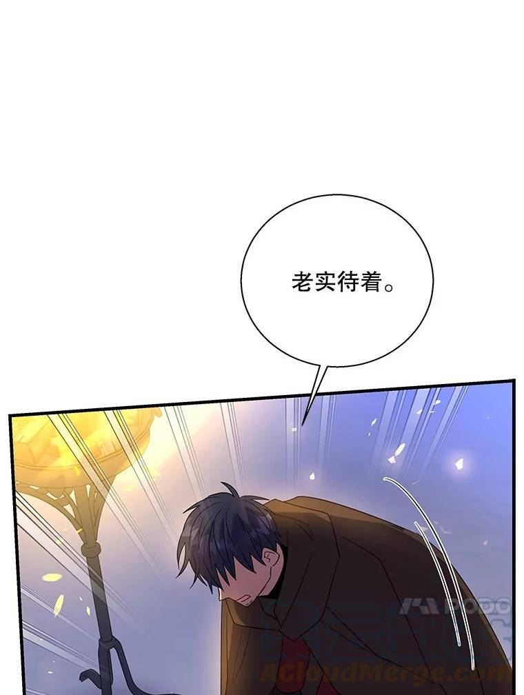 老公，我要罢工漫画,66.行刑13图