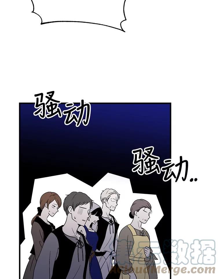 老公，我要罢工漫画,66.行刑33图