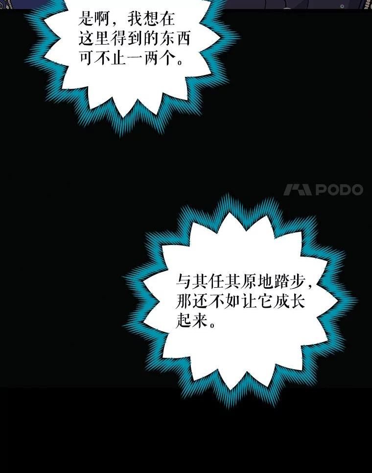 老公我要罢工在哪里看漫画,67.弗洛雷蒂的礼物27图