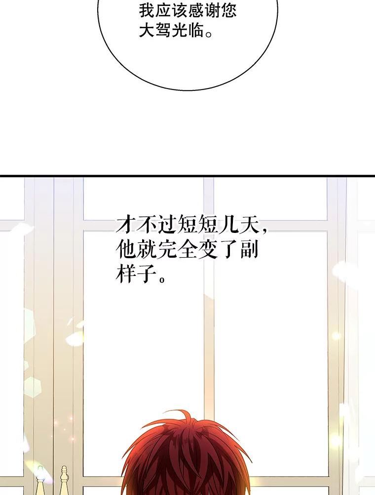 老公我要罢工在哪里看漫画,67.弗洛雷蒂的礼物3图