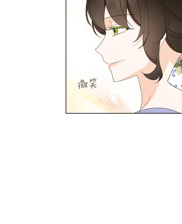 灰姑娘的善良继母结局漫画,73.怀孕乌龙？26图