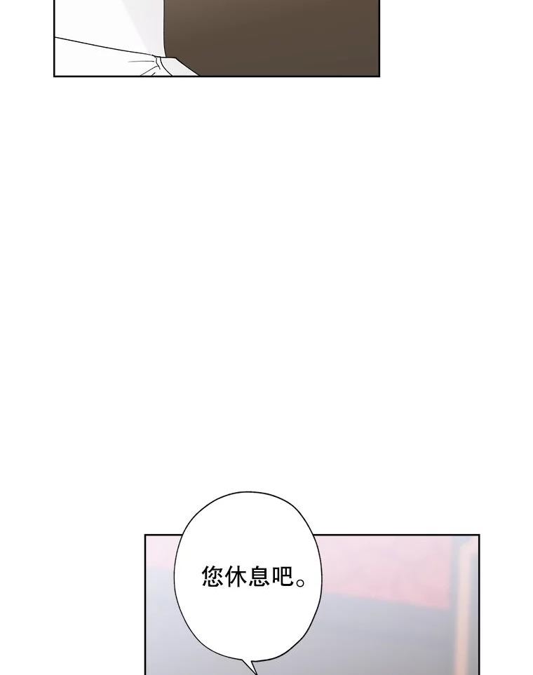 灰姑娘的善良继母结局漫画,73.怀孕乌龙？41图