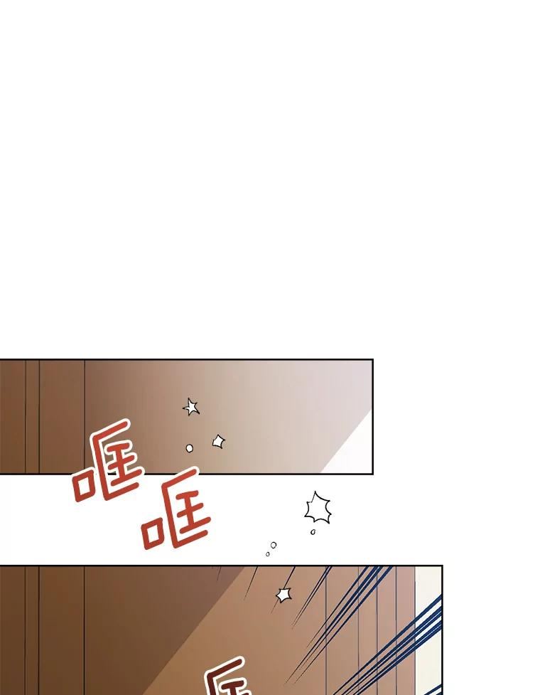 灰姑娘的善良继母结局漫画,72.退款事件11图