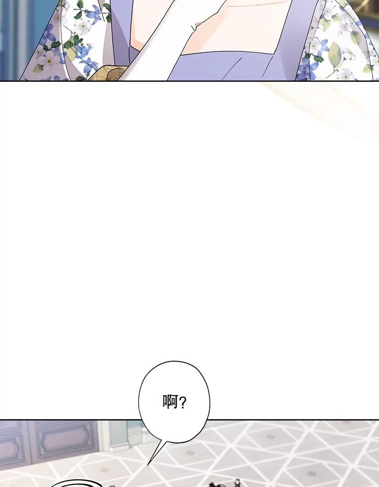 灰姑娘的善良继母结局漫画,72.退款事件54图