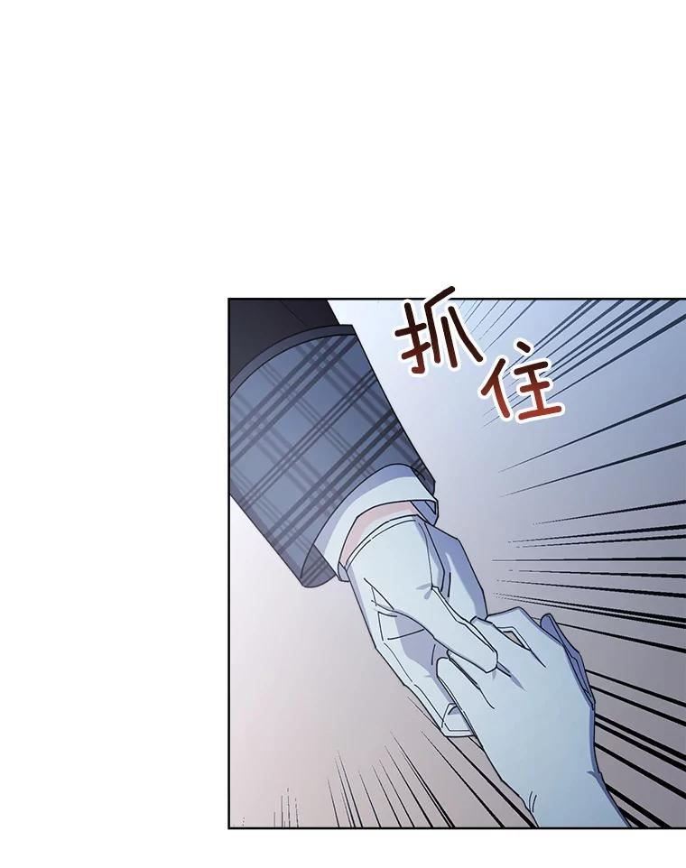 灰姑娘的善良继母结局漫画,64.犹豫不决44图