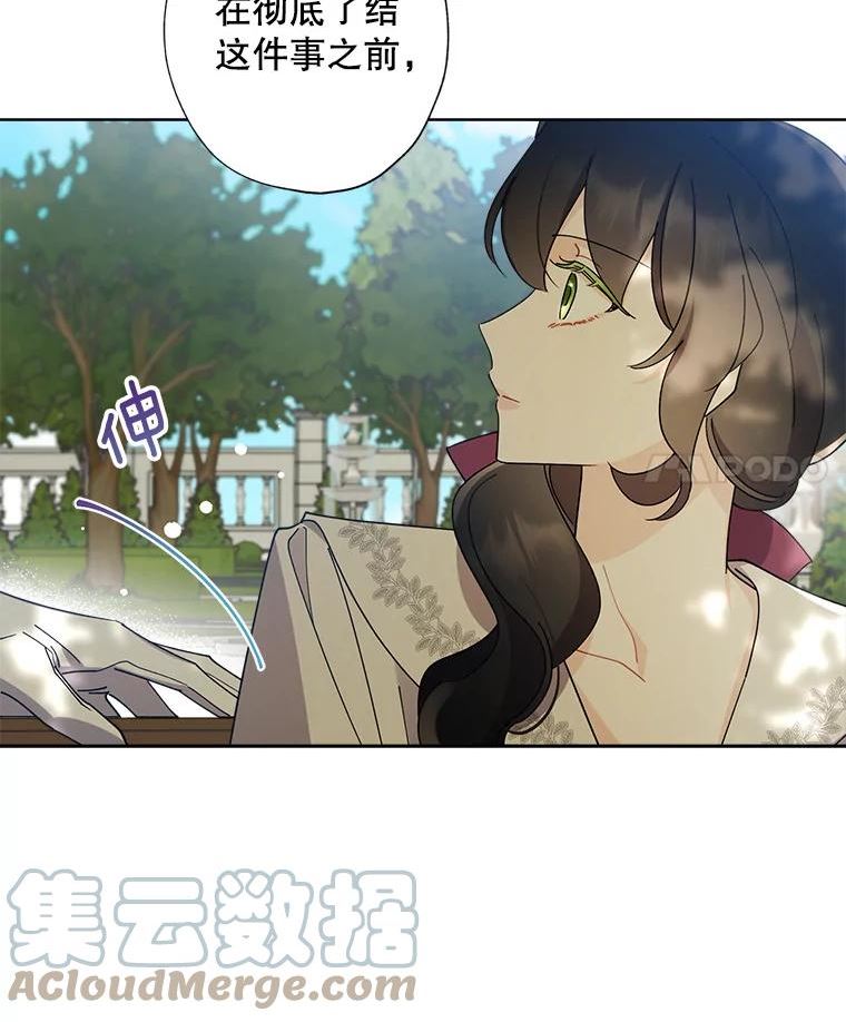 灰姑娘的善良继母漫画,66.合适的买家88图