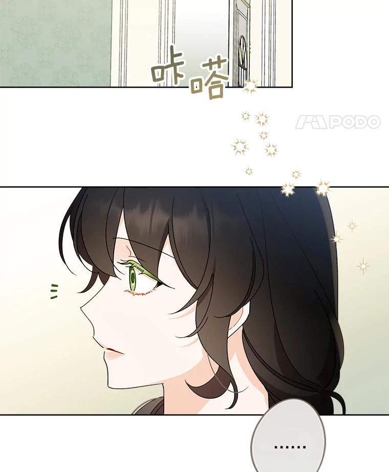 灰姑娘的善良继母漫画下拉式漫画,68.入住万斯家5图