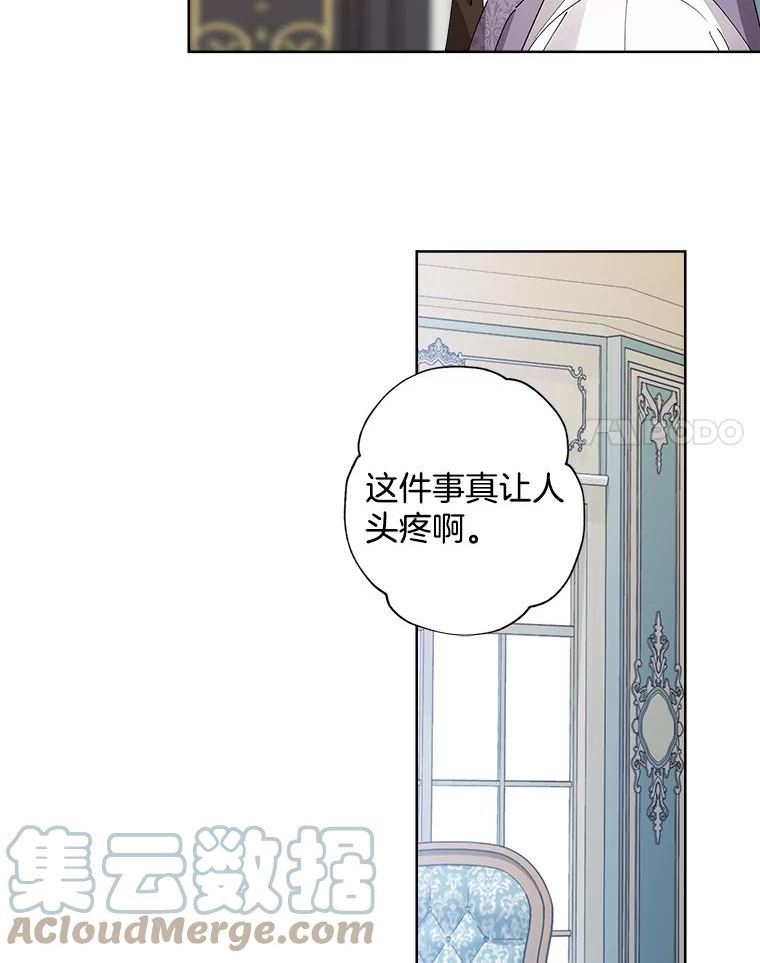 灰姑娘的善良继母结局漫画,69.参观画廊19图