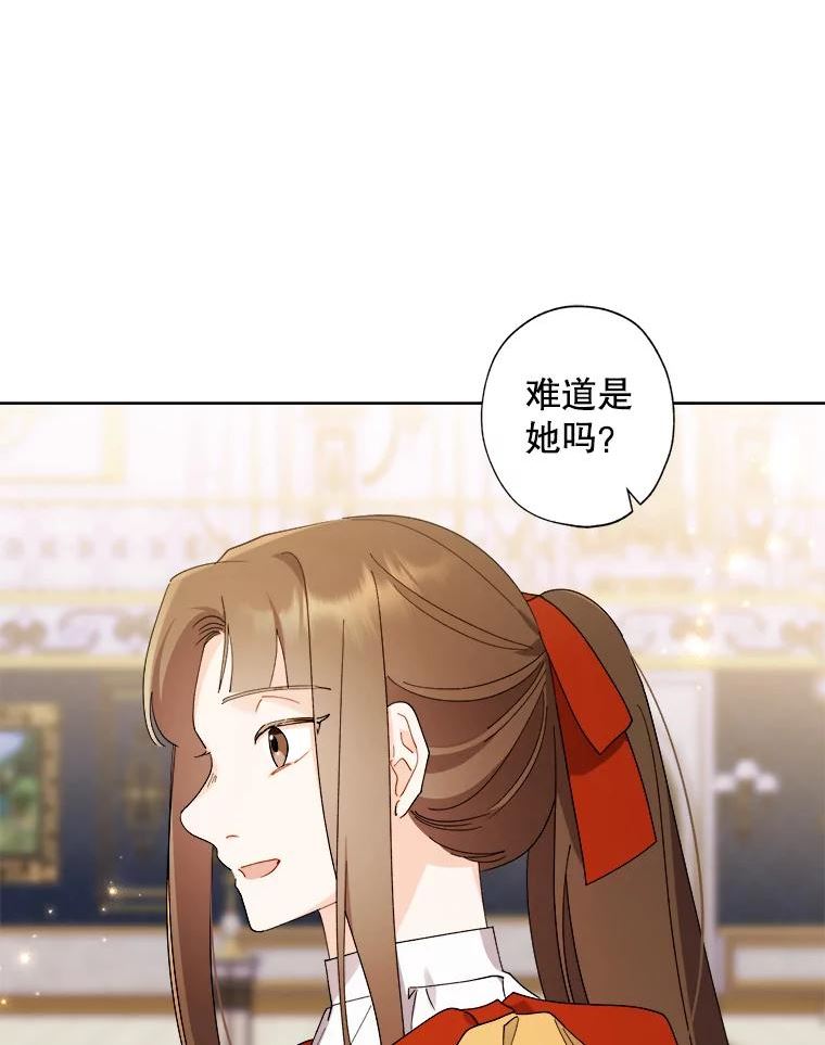 灰姑娘的善良继母照片漫画,81.误会？62图