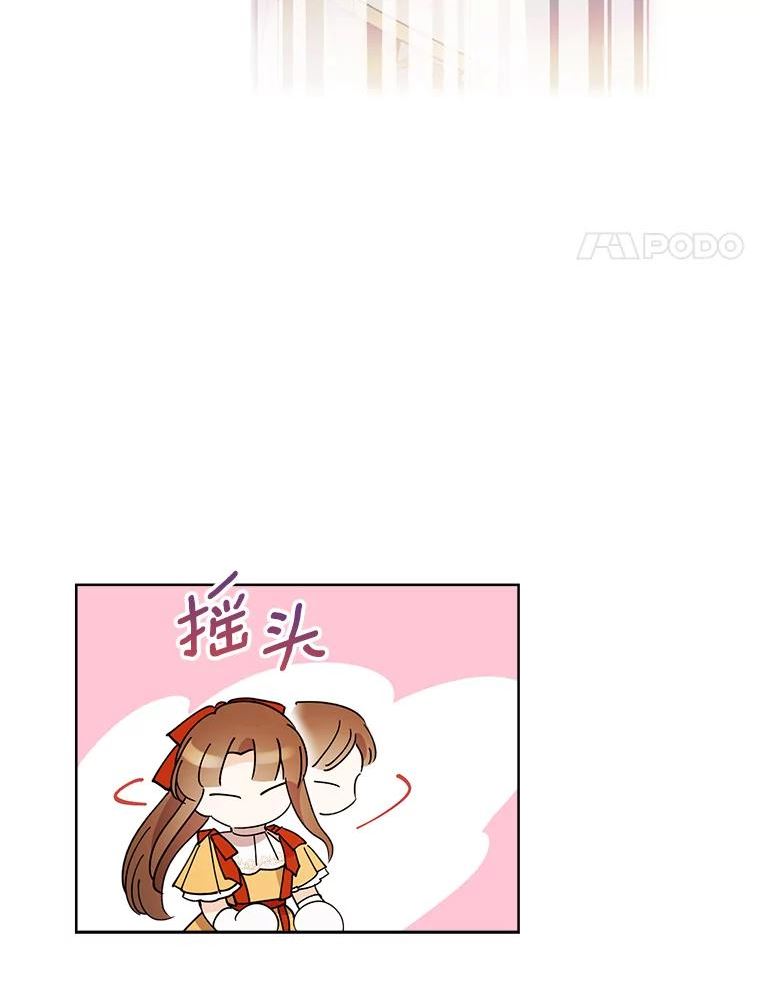 灰姑娘的善良继母照片漫画,81.误会？87图