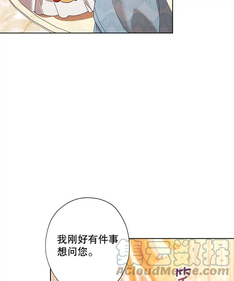 灰姑娘的善良继母照片漫画,81.误会？91图