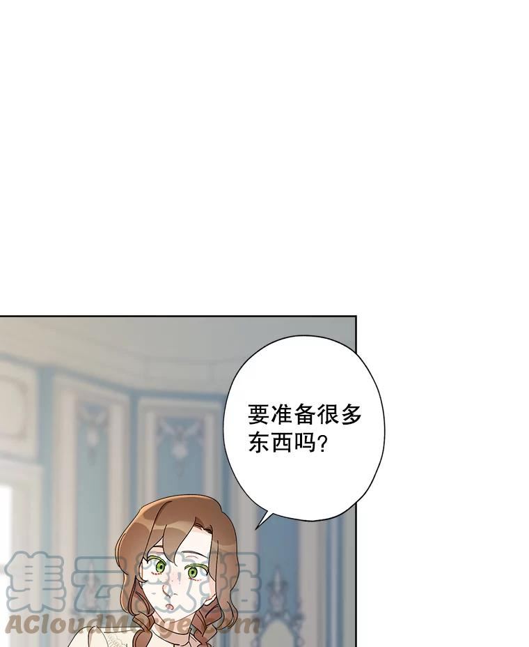 灰姑娘的善良继母结局漫画,86.成为王子妃的条件19图