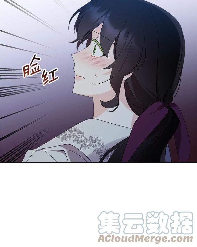 灰姑娘的善良继母结局漫画,87.“初吻”33图