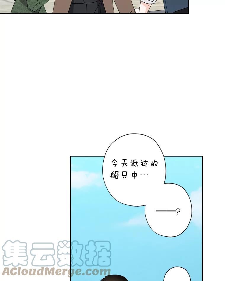 灰姑娘的善良继母照片漫画,88.尸体“不翼而飞”？37图