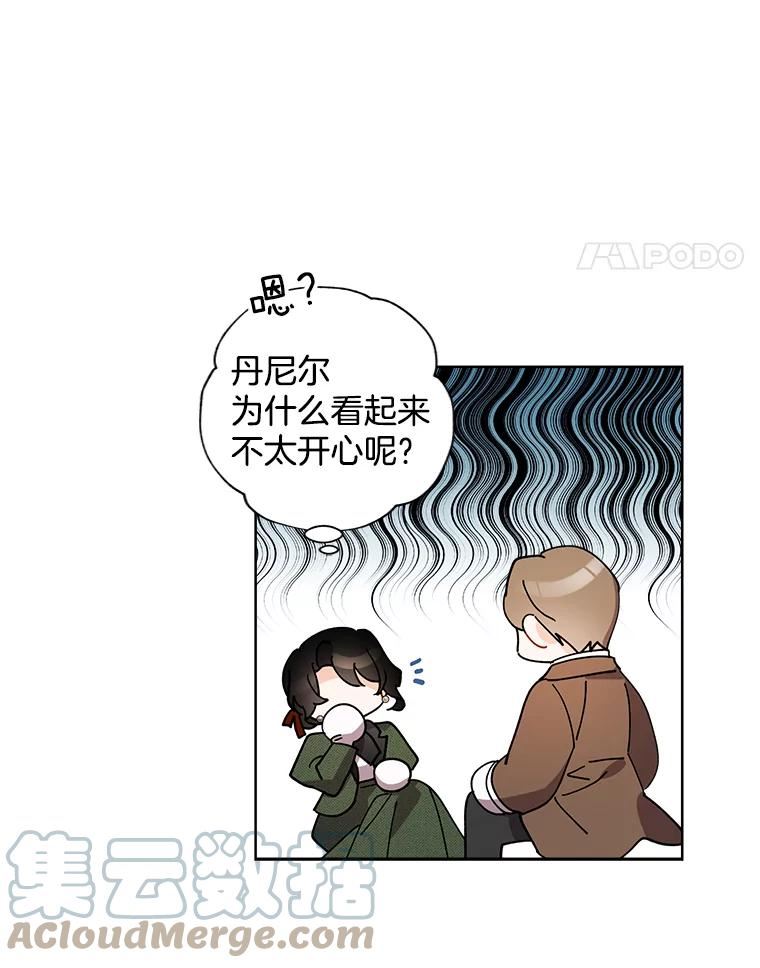 灰姑娘的善良继母照片漫画,88.尸体“不翼而飞”？79图