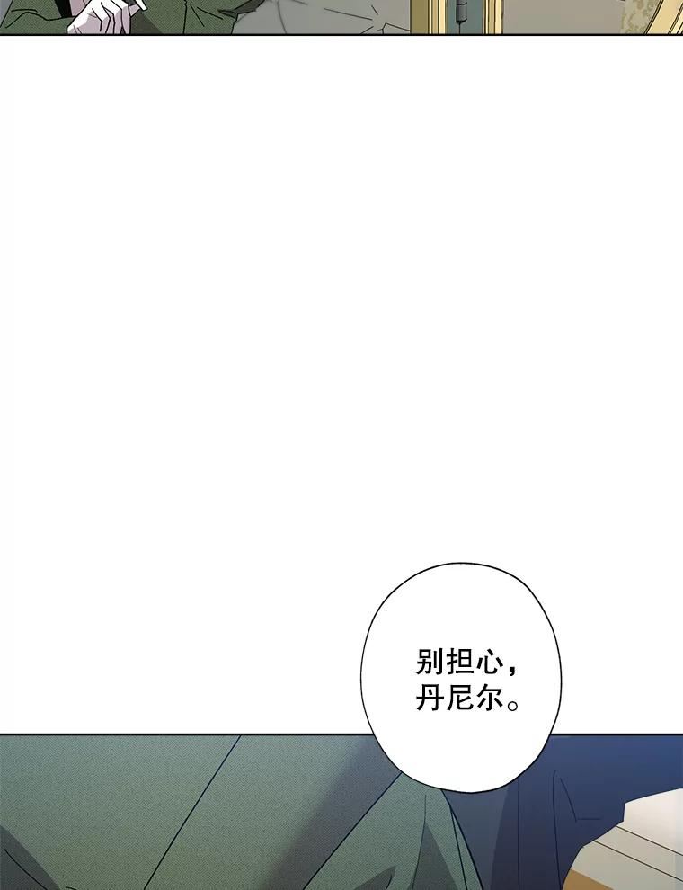 灰姑娘的善良继母照片漫画,88.尸体“不翼而飞”？81图