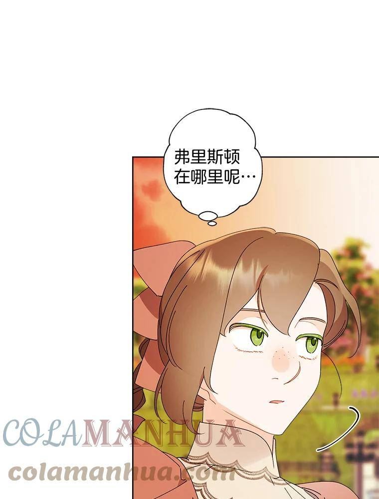 灰姑娘的善良继母结局漫画,93.英雄救美22图