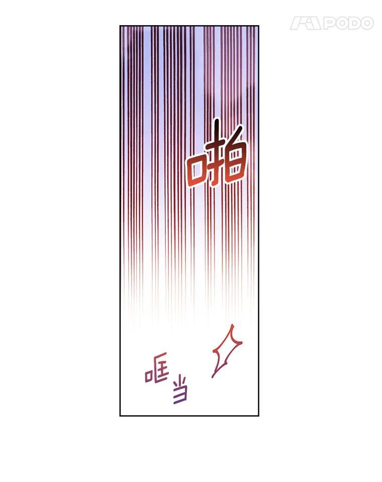 灰姑娘的善良继母结局漫画,93.英雄救美75图