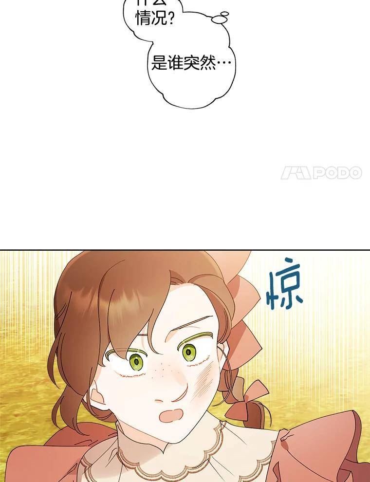 灰姑娘的善良继母结局漫画,93.英雄救美78图