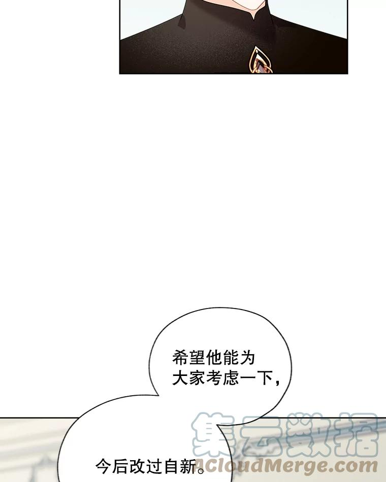 灰姑娘的善良继母照片漫画,95.“掴掌事件”的后续34图