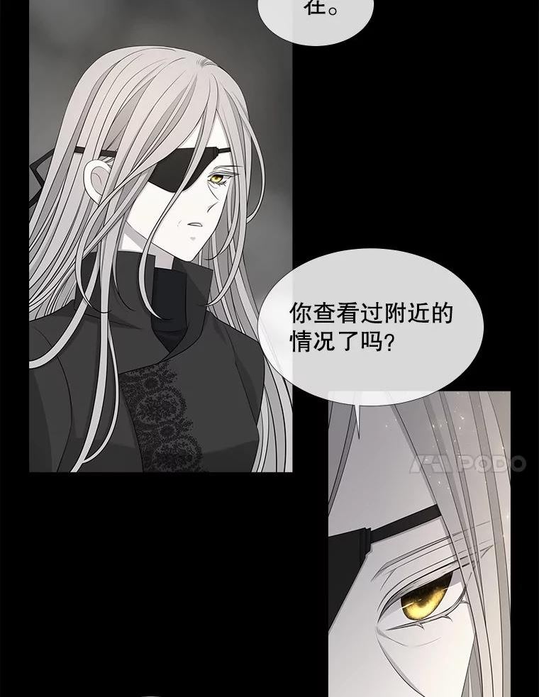 夏洛特与五门徒63话全集解说漫画,119.碰面66图