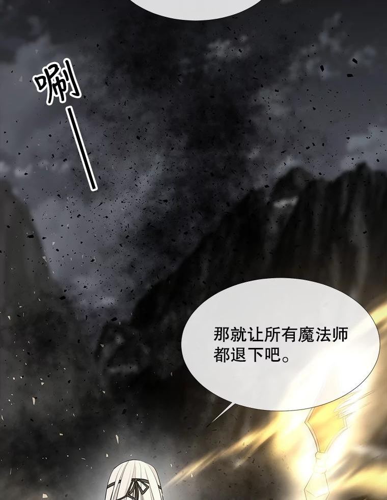 夏洛特与五门徒63话全集解说漫画,119.碰面68图