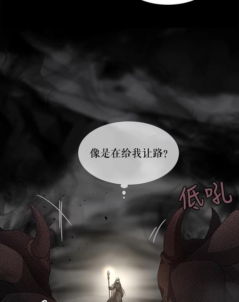 夏洛特与五门徒结局漫画,120.那天26图