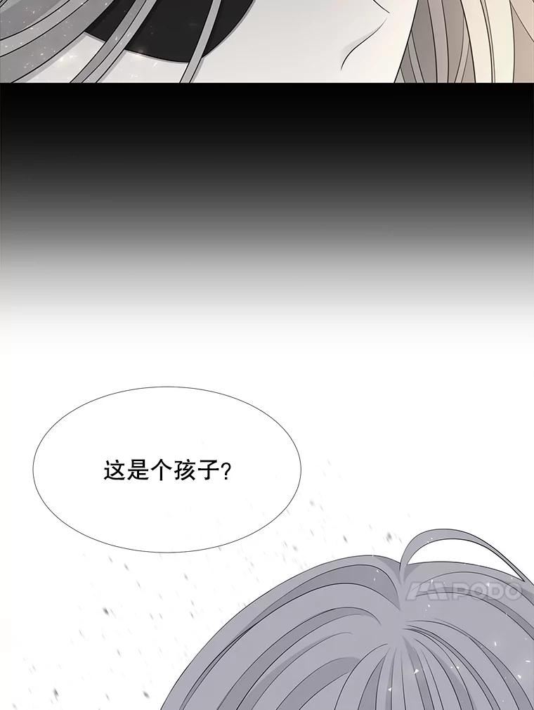 夏洛特与五门徒结局漫画,120.那天35图